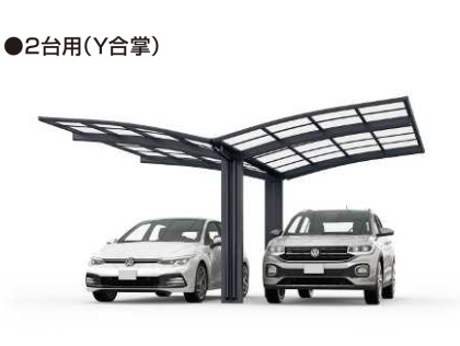 YKKAPカーポート【アリュース２台用Y合掌】
