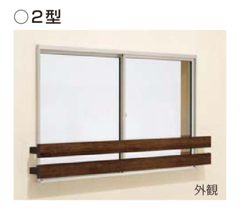 YKKAP窓手すり【ルシアス２型】