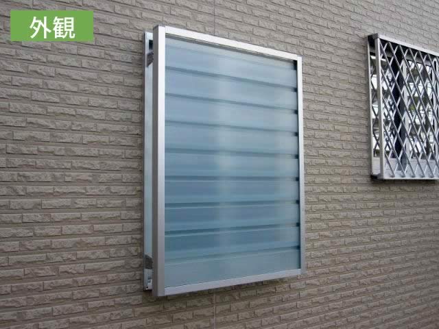プライバシースクリーン